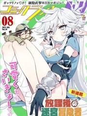 一夜新娘 短剧海报